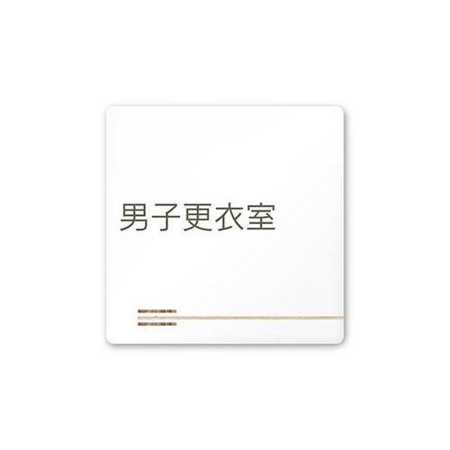 AC1515 OAIM10108 室名札