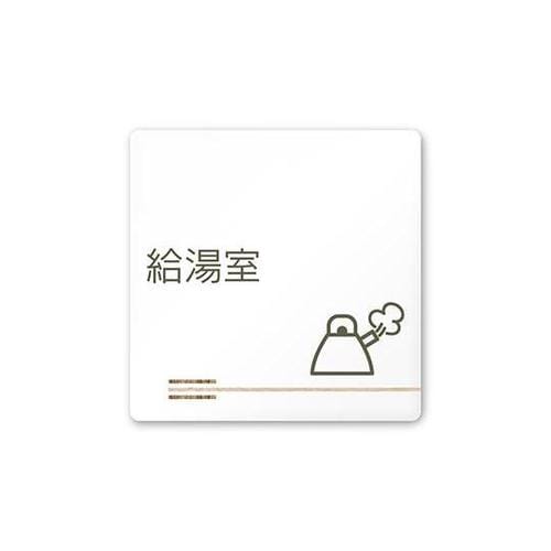 AC1515 OAIM10120 室名札