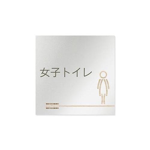 AL1515 OBIM10105 室名札