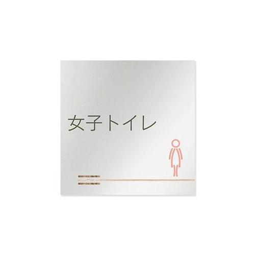 AL1515 OBIM10106 室名札