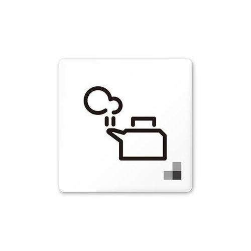 AC1515 OANH10119 室名札