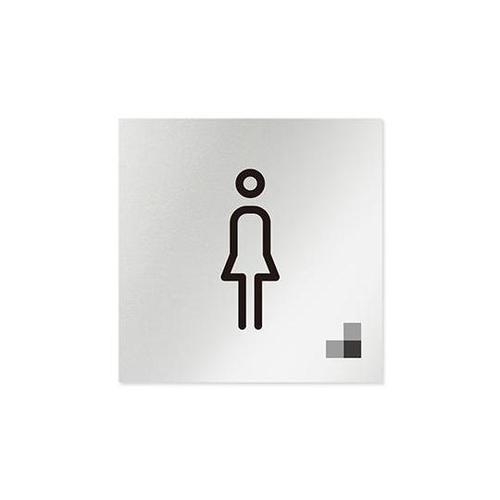 AL1515 OBNH10105 室名札