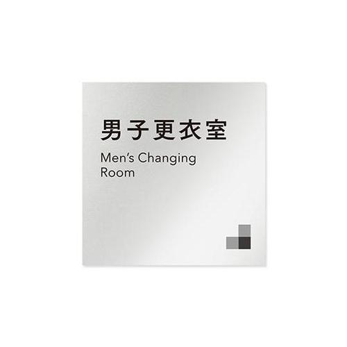 AL1515 OBNH10108 室名札