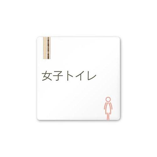 AC1515 OAIM20106 室名札