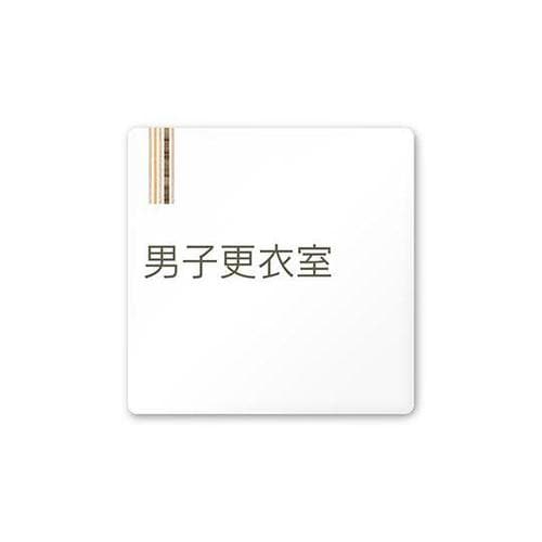 AC1515 OAIM20108 室名札