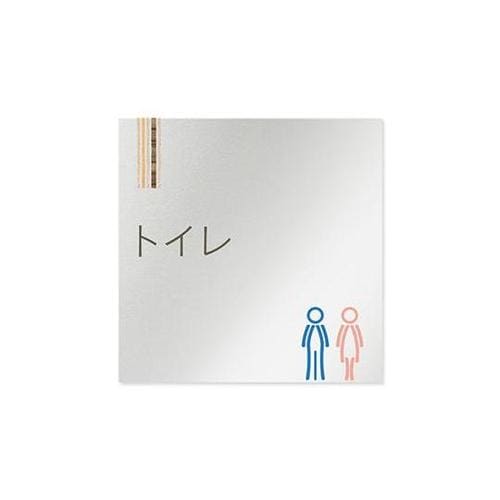 AL1515 OBIM20102 室名札