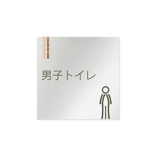 AL1515 OBIM20103 室名札