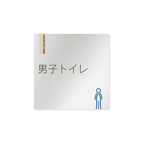 AL1515 OBIM20104 室名札