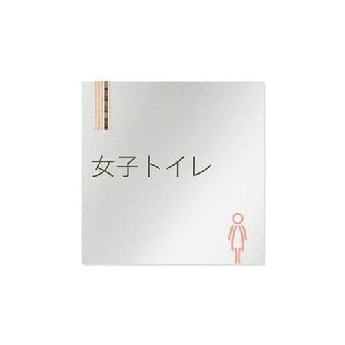 AL1515 OBIM20106 室名札