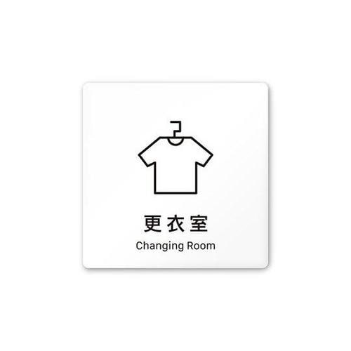 AC1515 OAIM30107 室名札