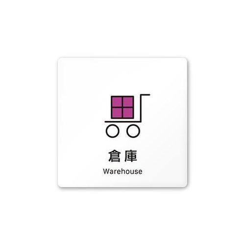 AC1515 OAIM30118 室名札