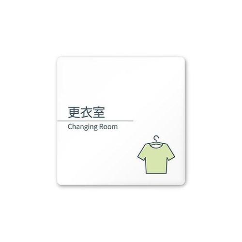 AC1515 OAKM10107 室名札