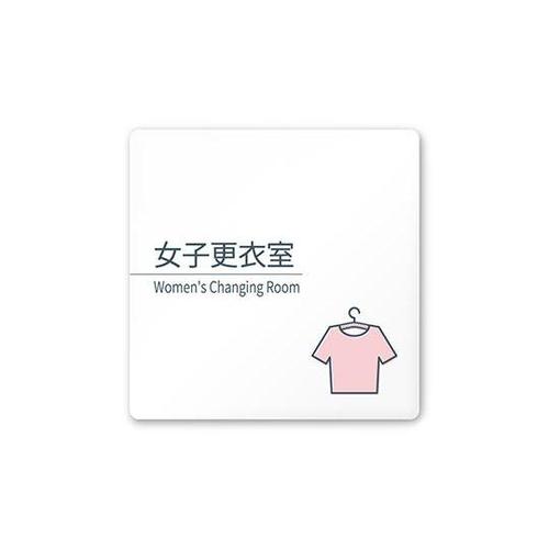 AC1515 OAKM10109 室名札