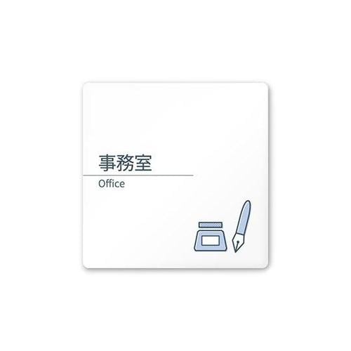 AC1515 OAKM10115 室名札