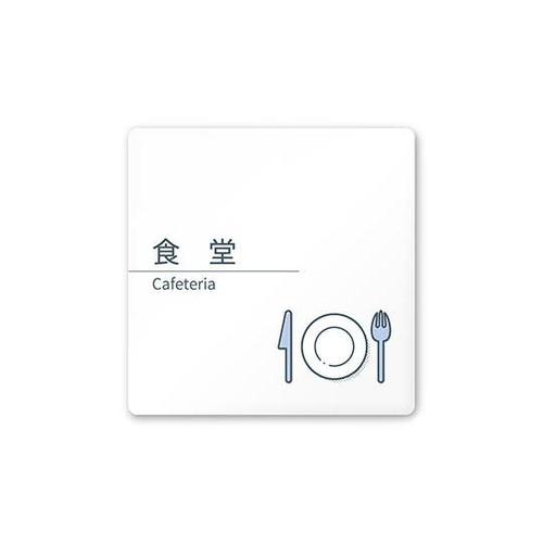 AC1515 OAKM10117 室名札