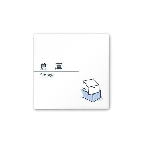 AC1515 OAKM10118 室名札