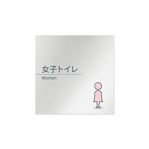 AL1515 OBKM10105 室名札