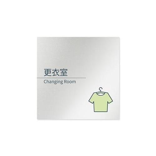 AL1515 OBKM10107 室名札