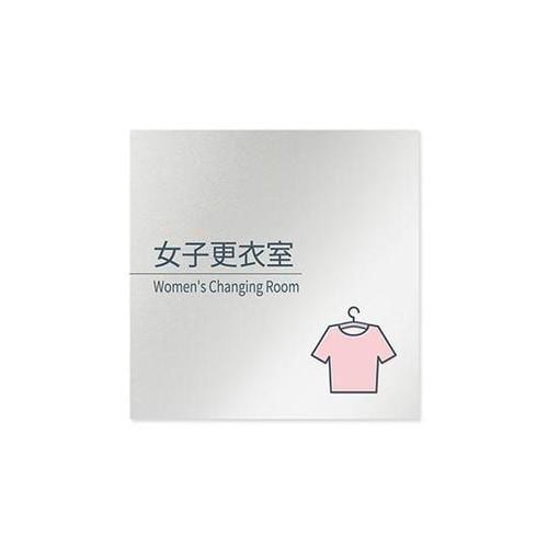 AL1515 OBKM10109 室名札