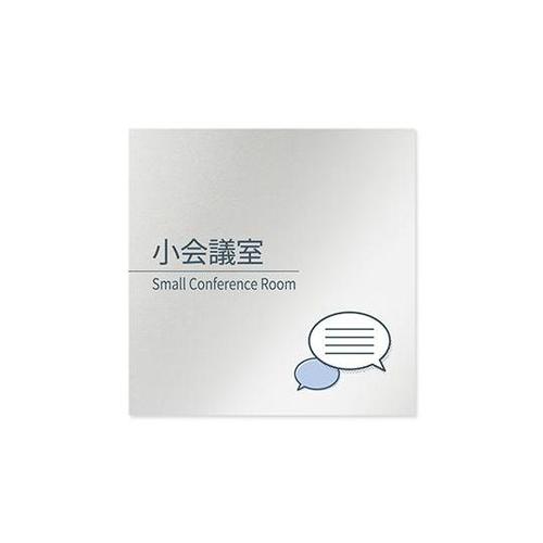 AL1515 OBKM10110 室名札