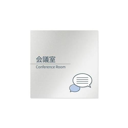 AL1515 OBKM10112 室名札