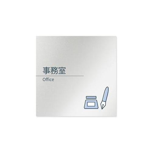 AL1515 OBKM10115 室名札