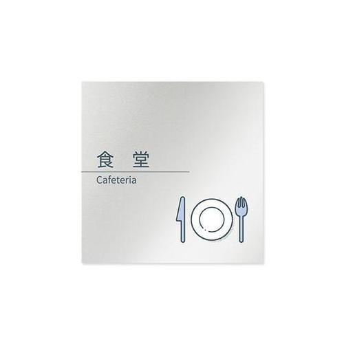 AL1515 OBKM10117 室名札