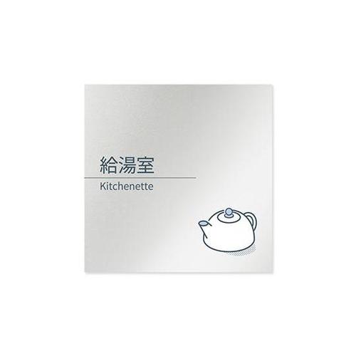 AL1515 OBKM10119 室名札