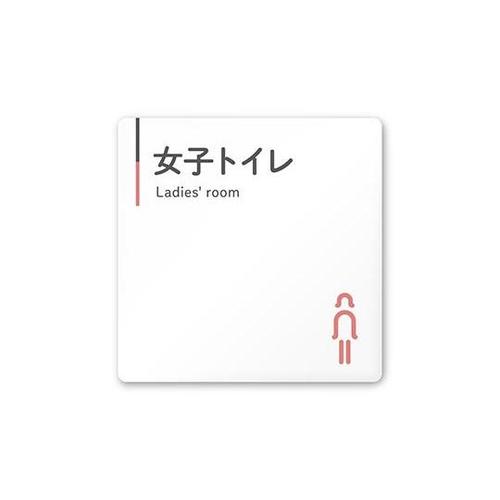 AC1515 OANT10105 室名札