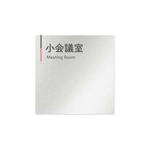 AL1515 OBNT10110 室名札