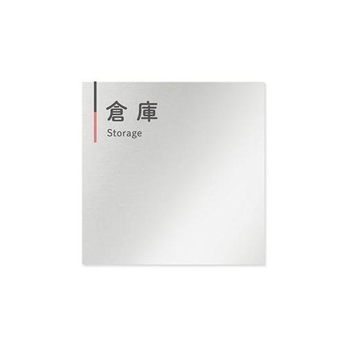 AL1515 OBNT10118 室名札