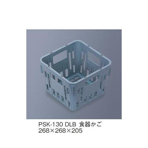 PSK−130_DLB SKラックダル青