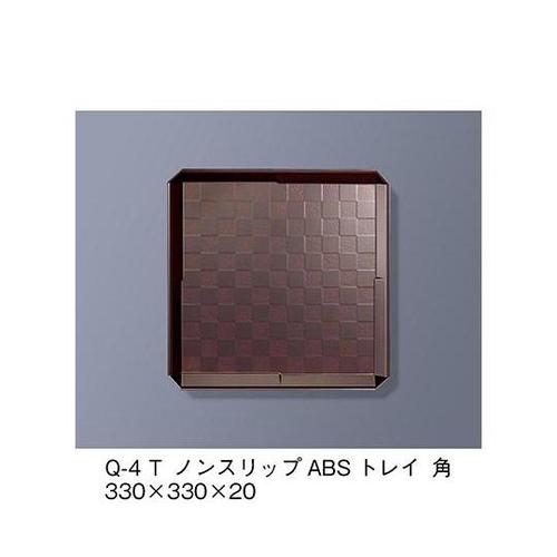 Q−4_T ABSトレイ 溜