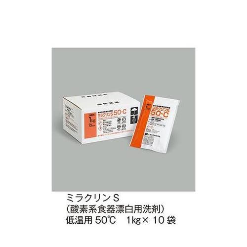 Sミラクリン酸素系食器漂白用洗剤10kg