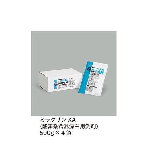 XAミラクリン酸素系食器漂白用洗剤2kg