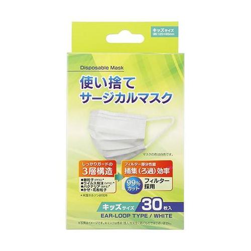 TS30−SS サージカルマスク キッズ