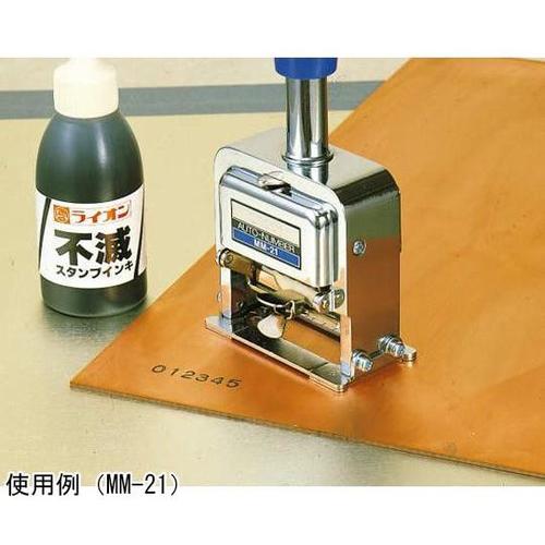 ナンバリング MB−51