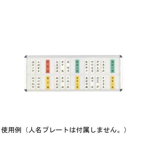 社員一覧表 No.50N