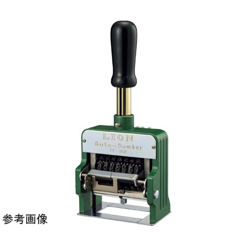 ナンバリング M32−9