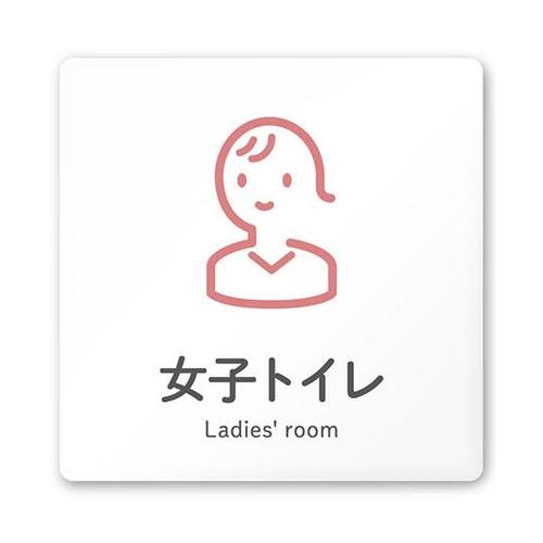 AC1515 OANT20105 室名札