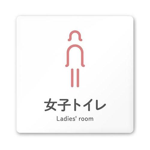 AC1515 OANT20106 室名札