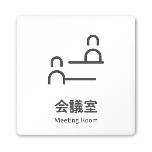 AC1515 OANT20112 室名札