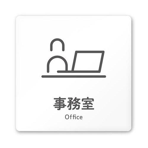 AC1515 OANT20115 室名札