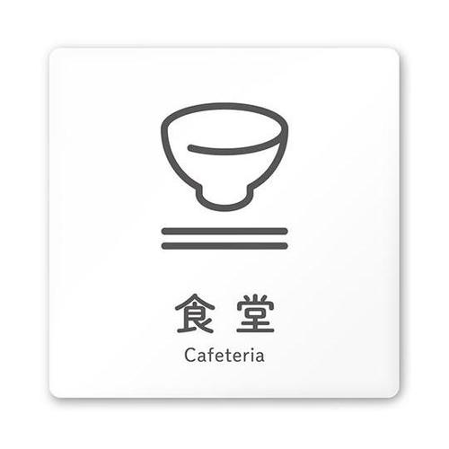 AC1515 OANT20117 室名札