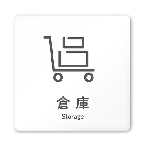 AC1515 OANT20118 室名札