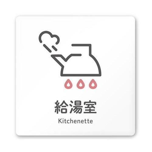 AC1515 OANT20120 室名札