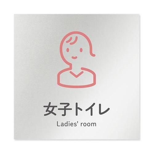 AL1515 OBNT20105 室名札