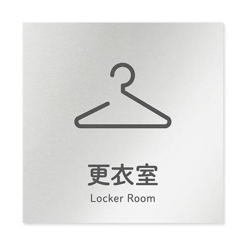 AL1515 OBNT20107 室名札