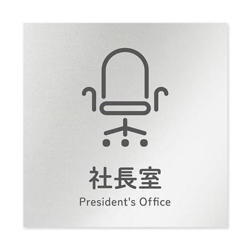 AL1515 OBNT20114 室名札