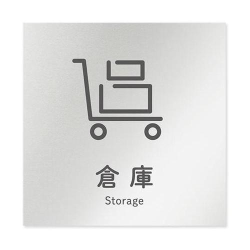 AL1515 OBNT20118 室名札